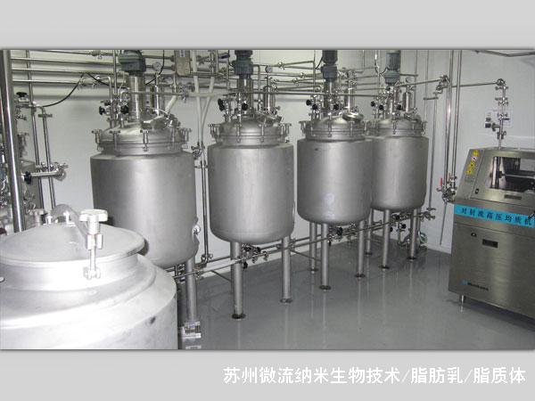 氟比洛芬酯注射液高压均质工艺系统.jpg